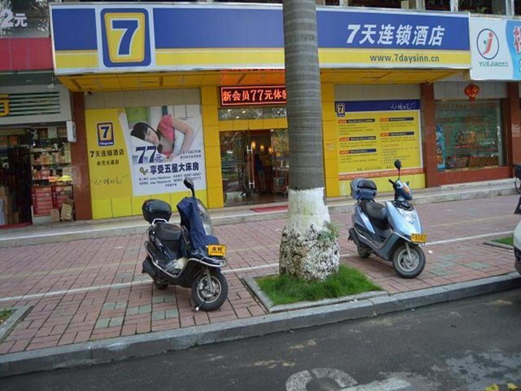 7 デイズ イン メイジョウ ウーヂョウ シティ バス ステーション ブランチ 梅州市 エクステリア 写真
